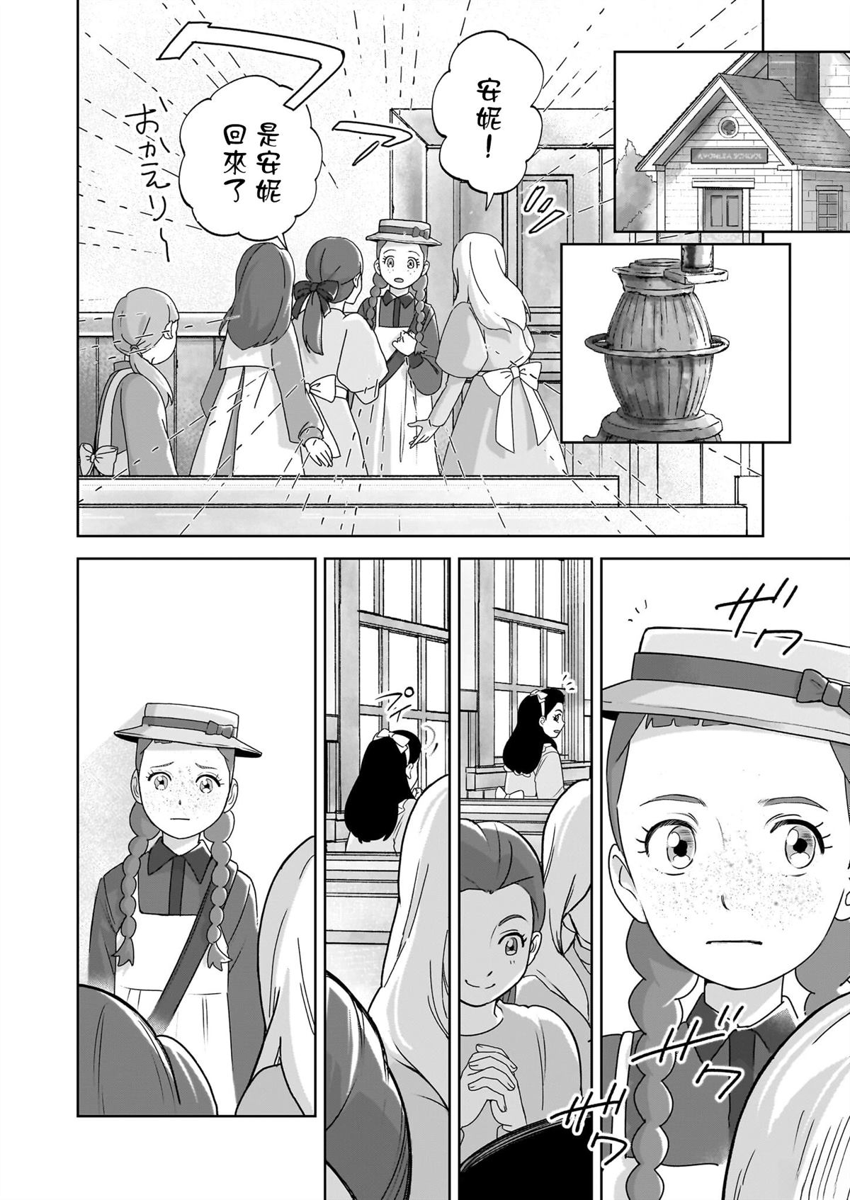 第5话5