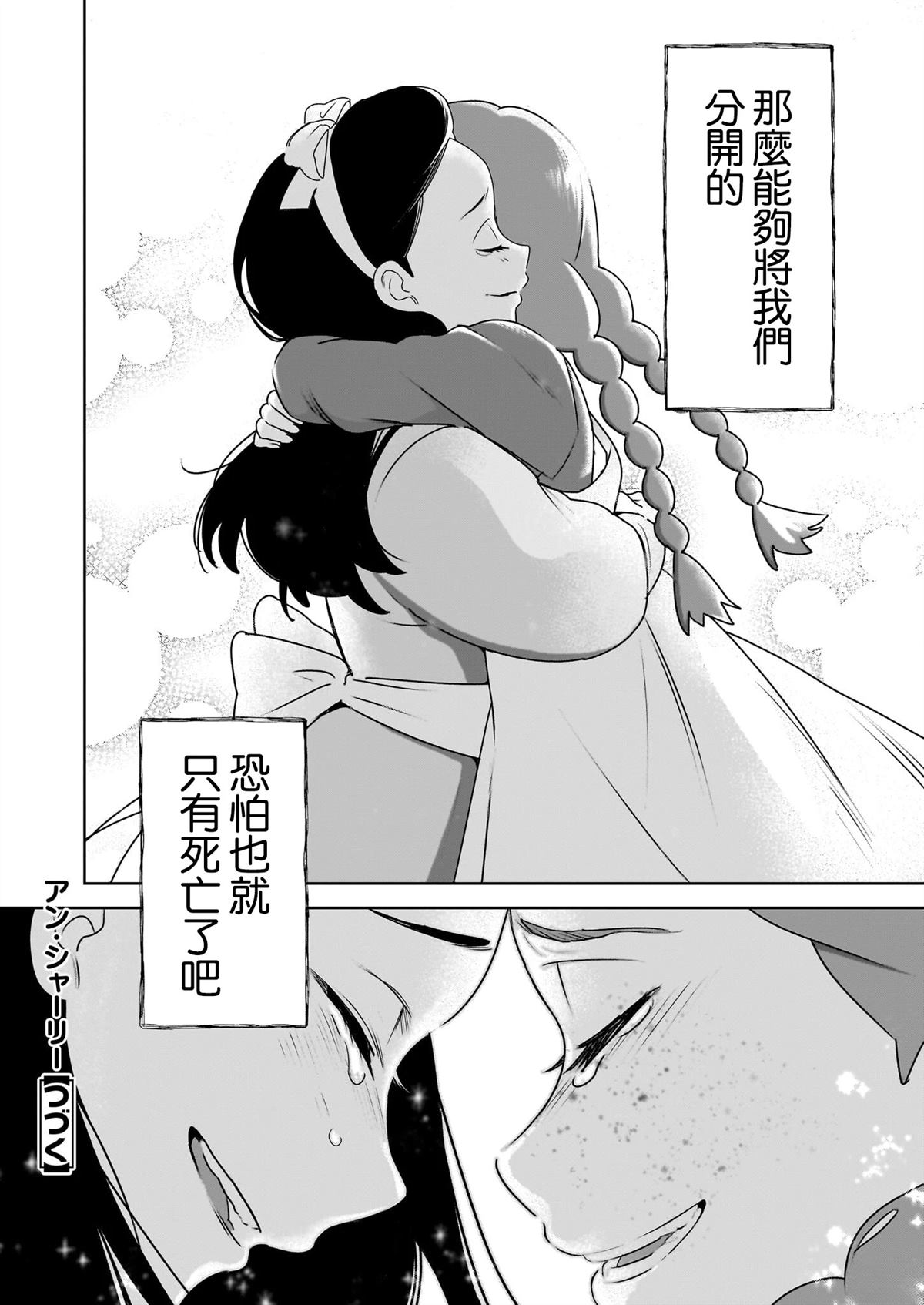 第5话23