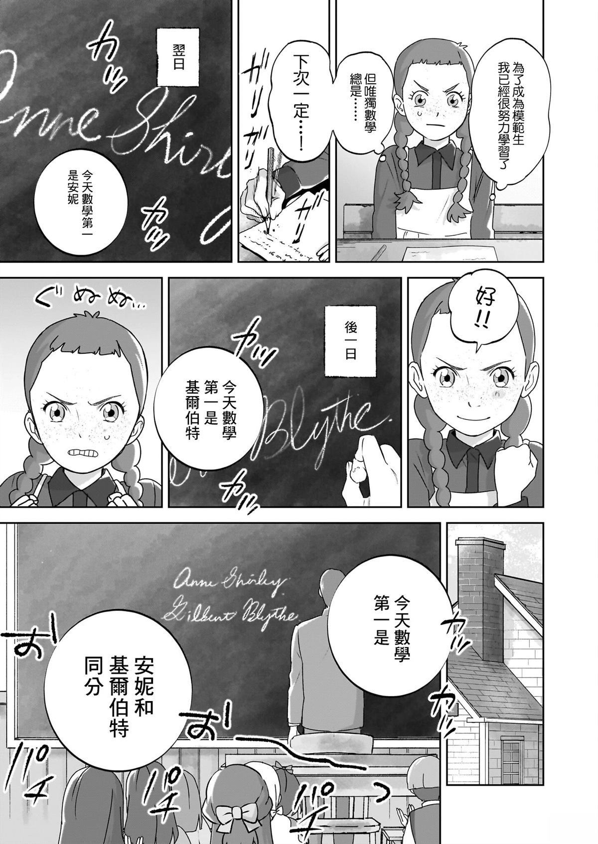 第5话12