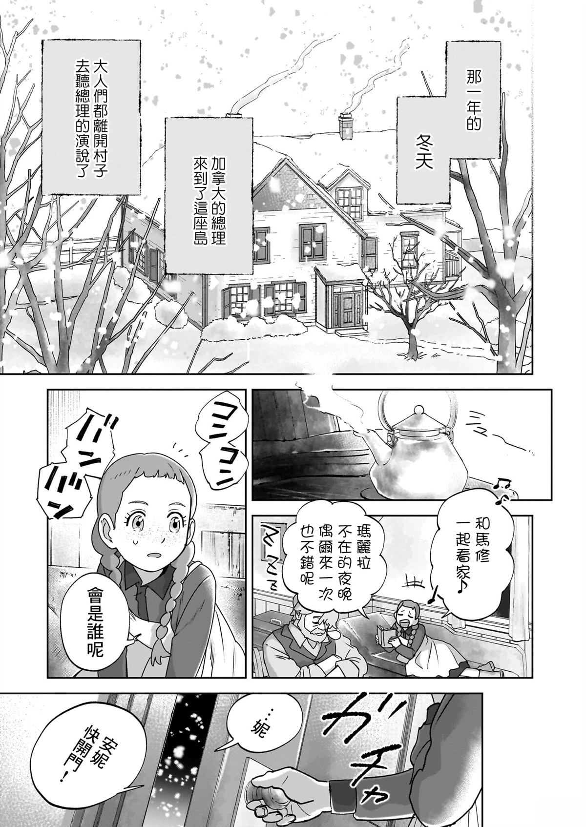 第5话14