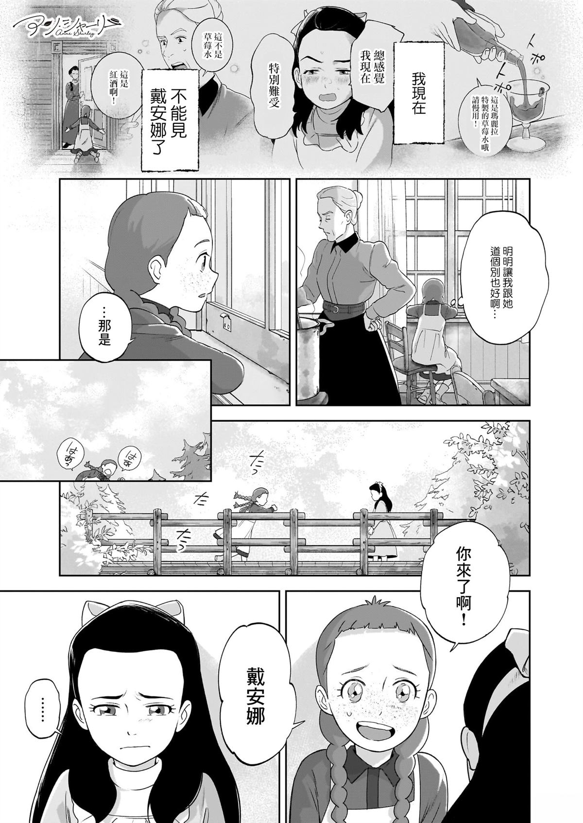 第5话0