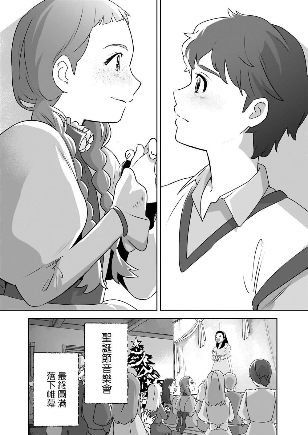 第6话31