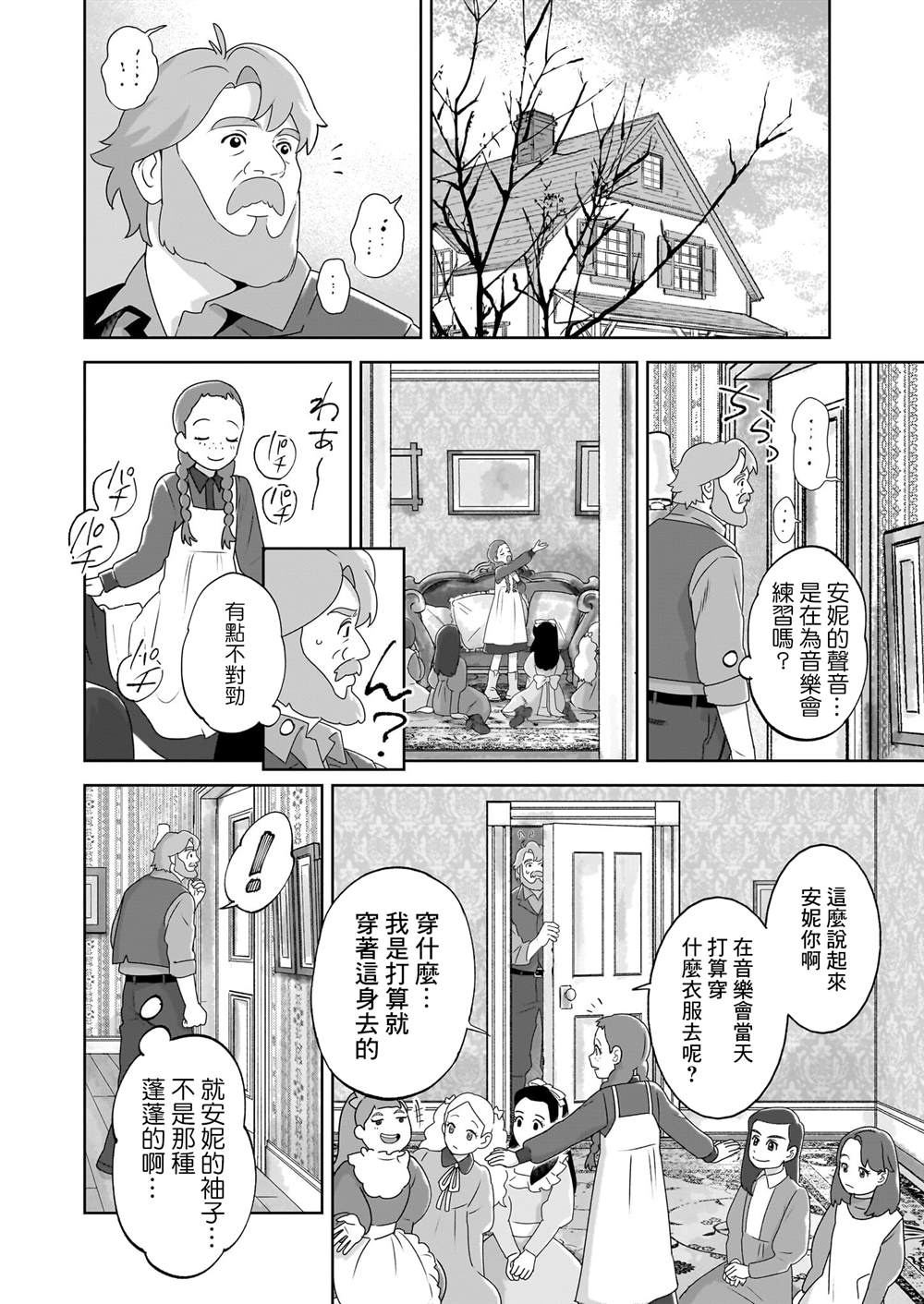 第6话17
