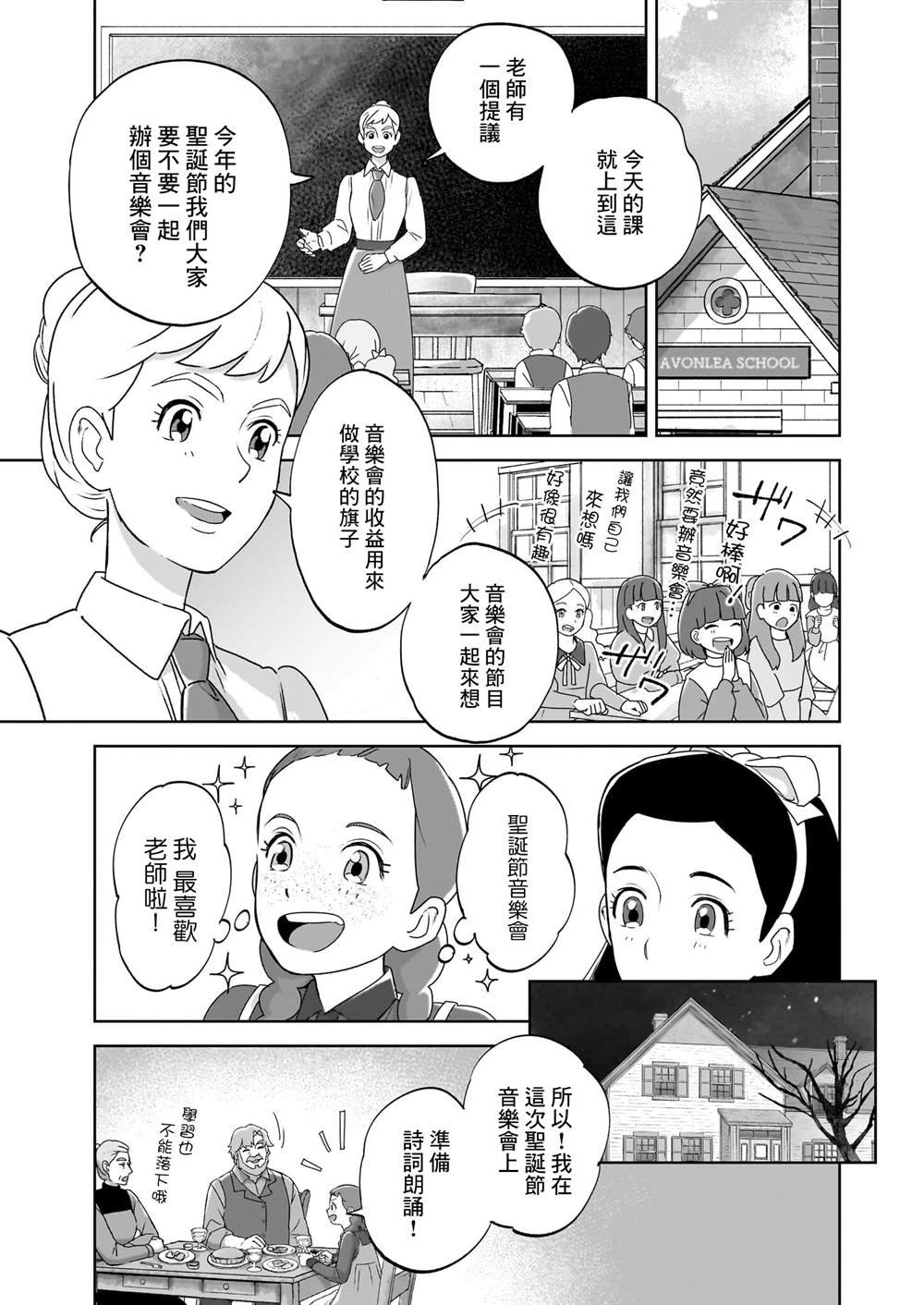第6话16