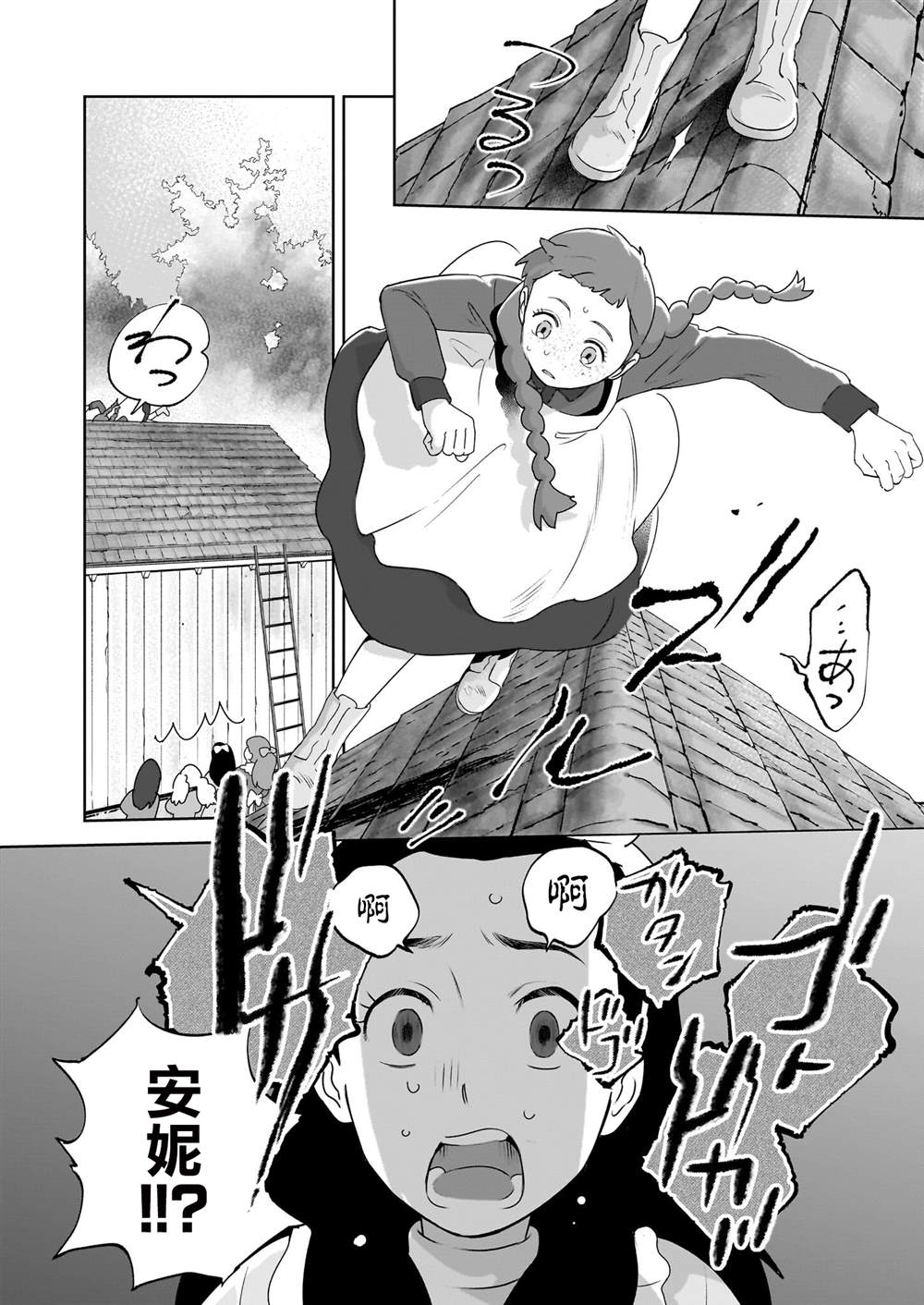 第6话9