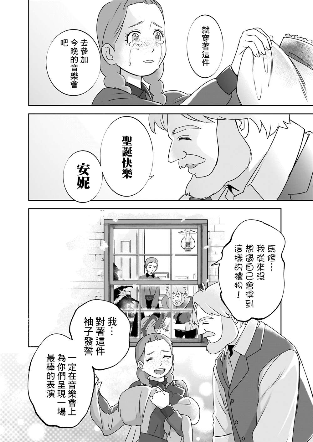 第6话23