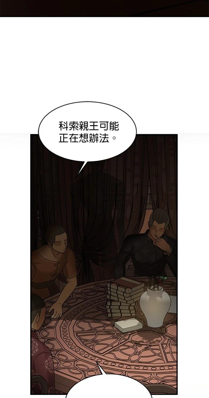 第11话70