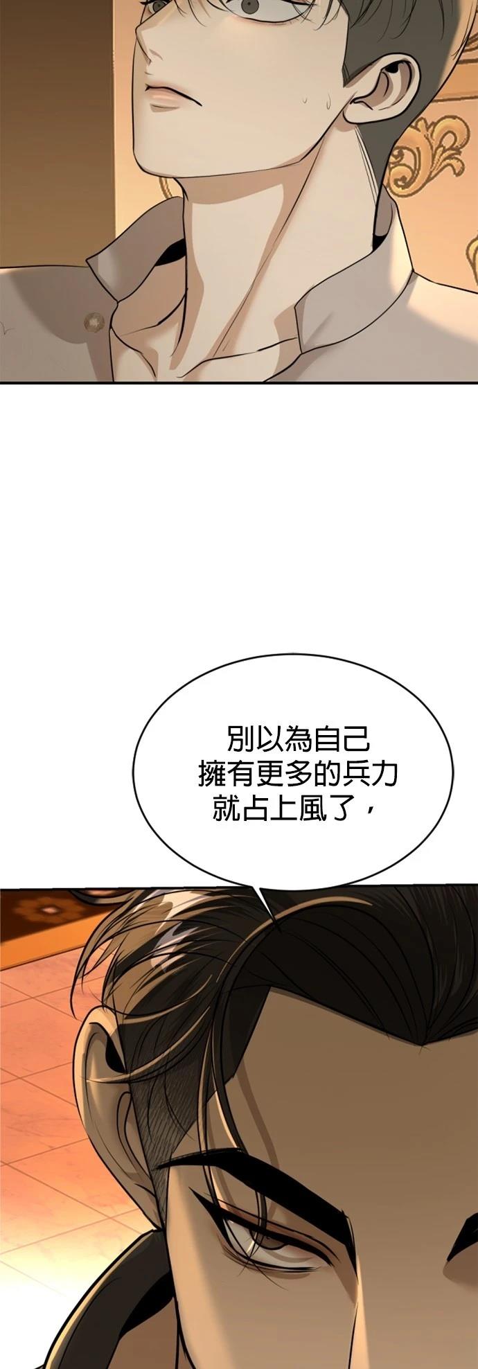 第31话50