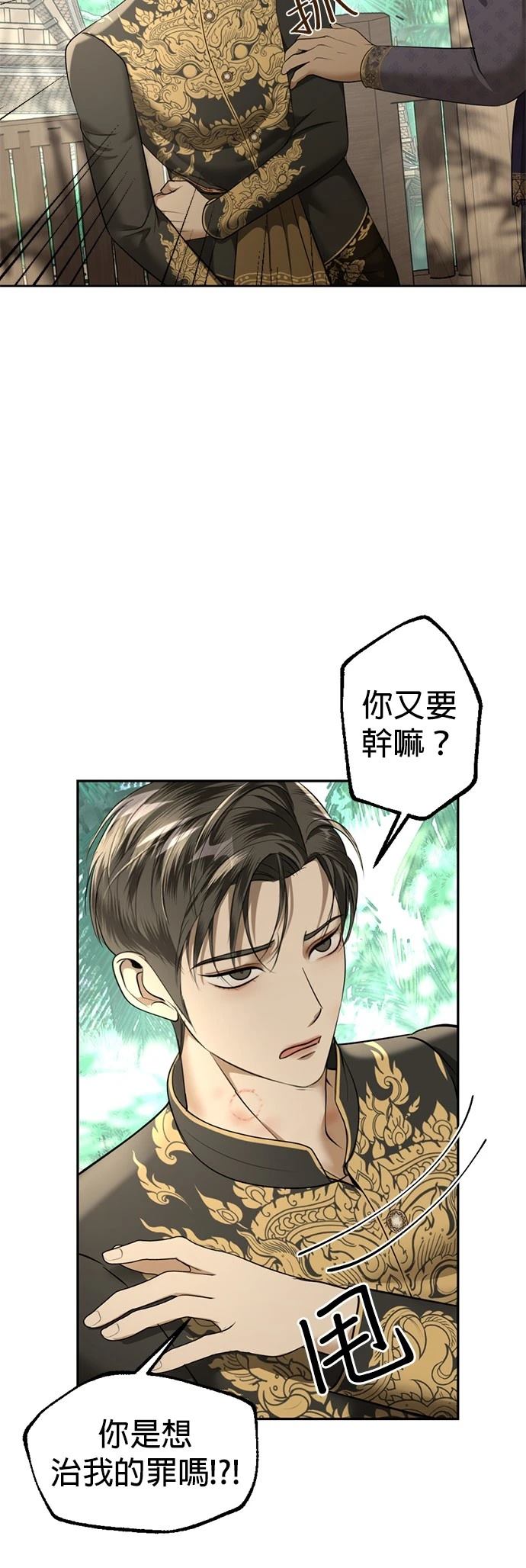 第25话50