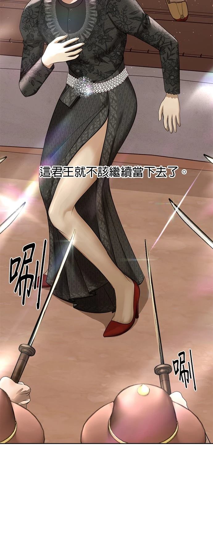 第20话58