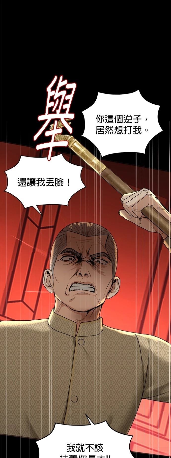 第9话22