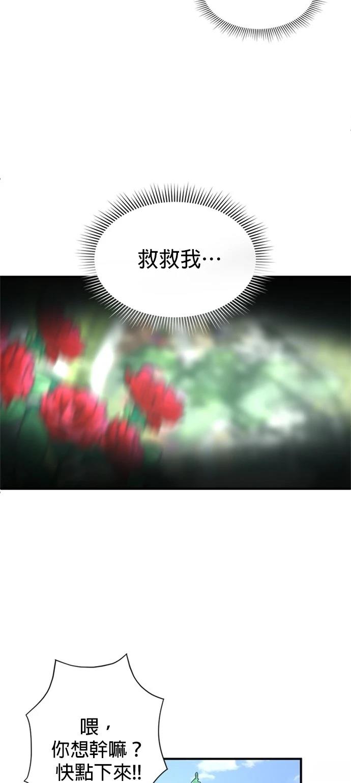第13话15