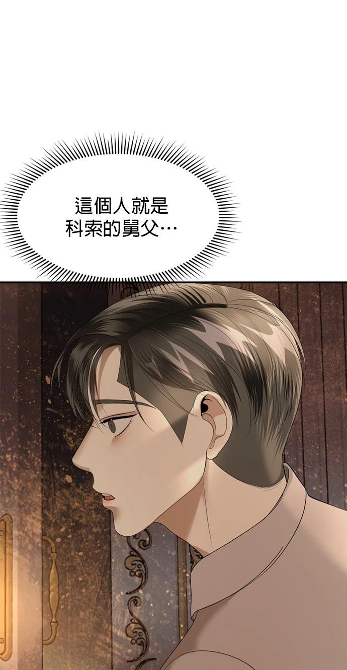第30话62