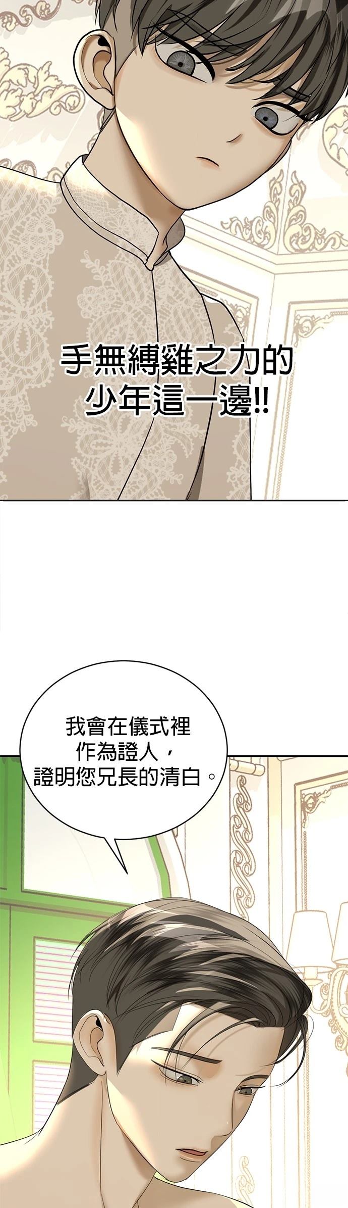 第18话27