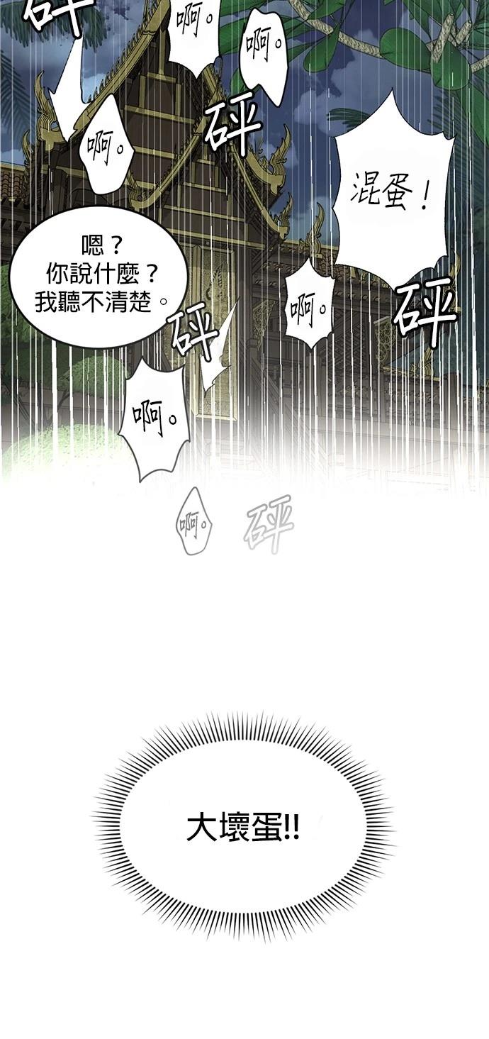 第23话18