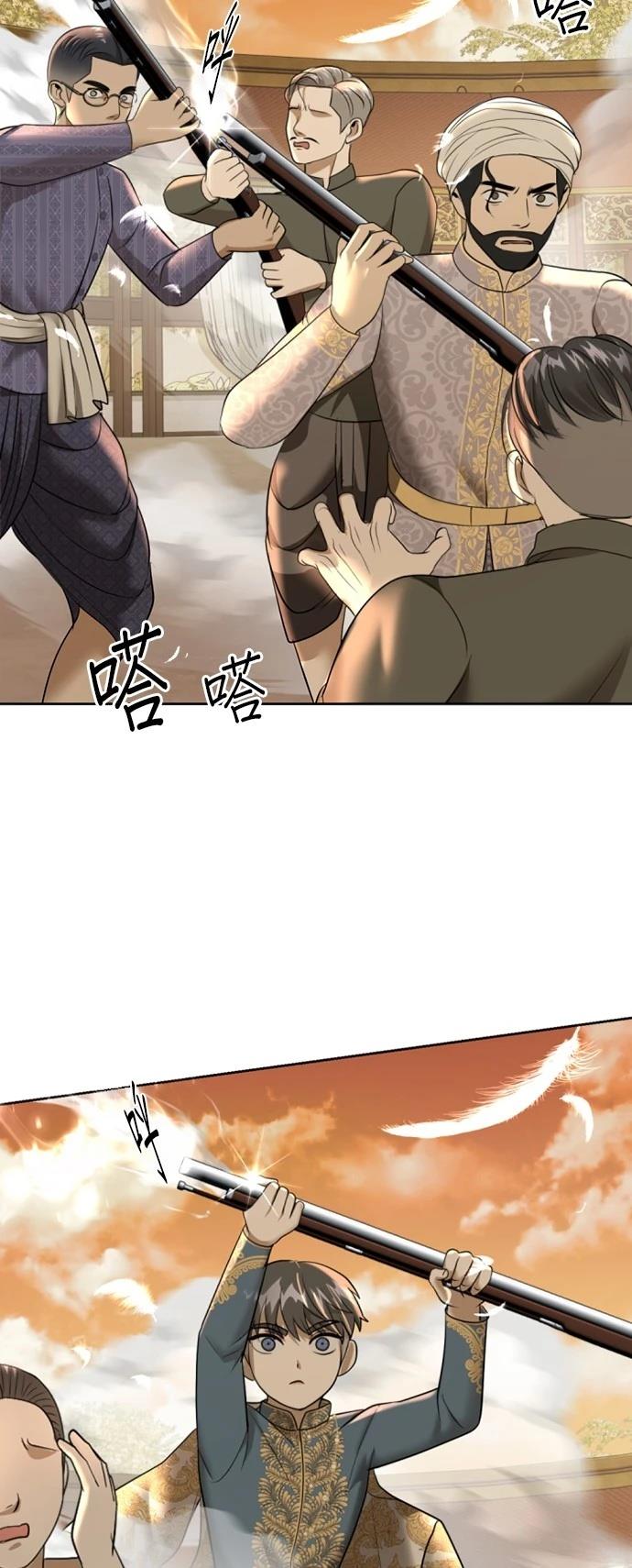 第21话69