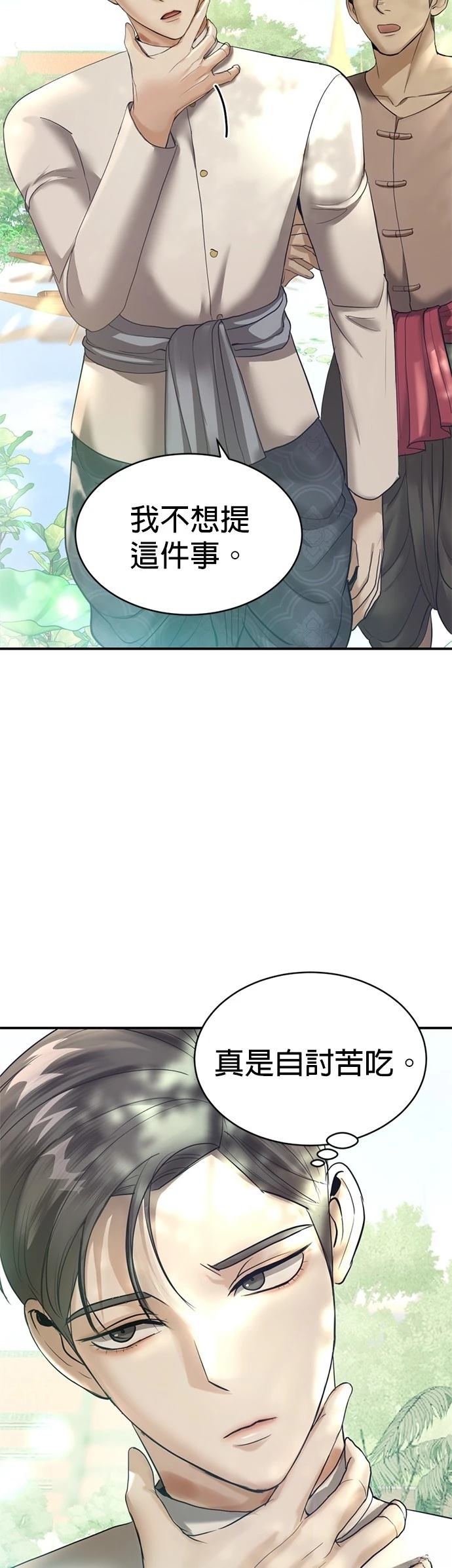 第16话10