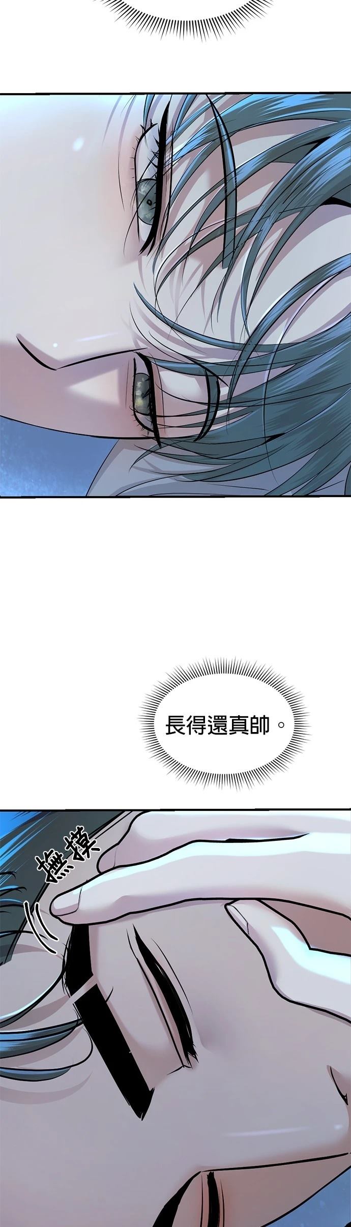 第29话36