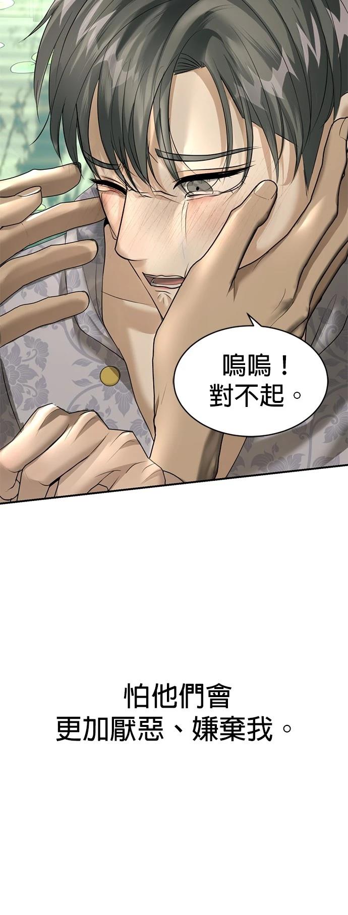 第17话90