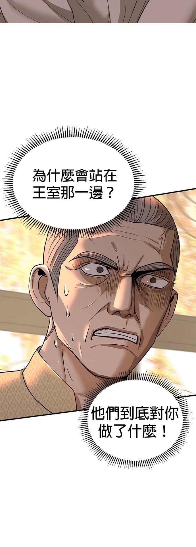 第18话69