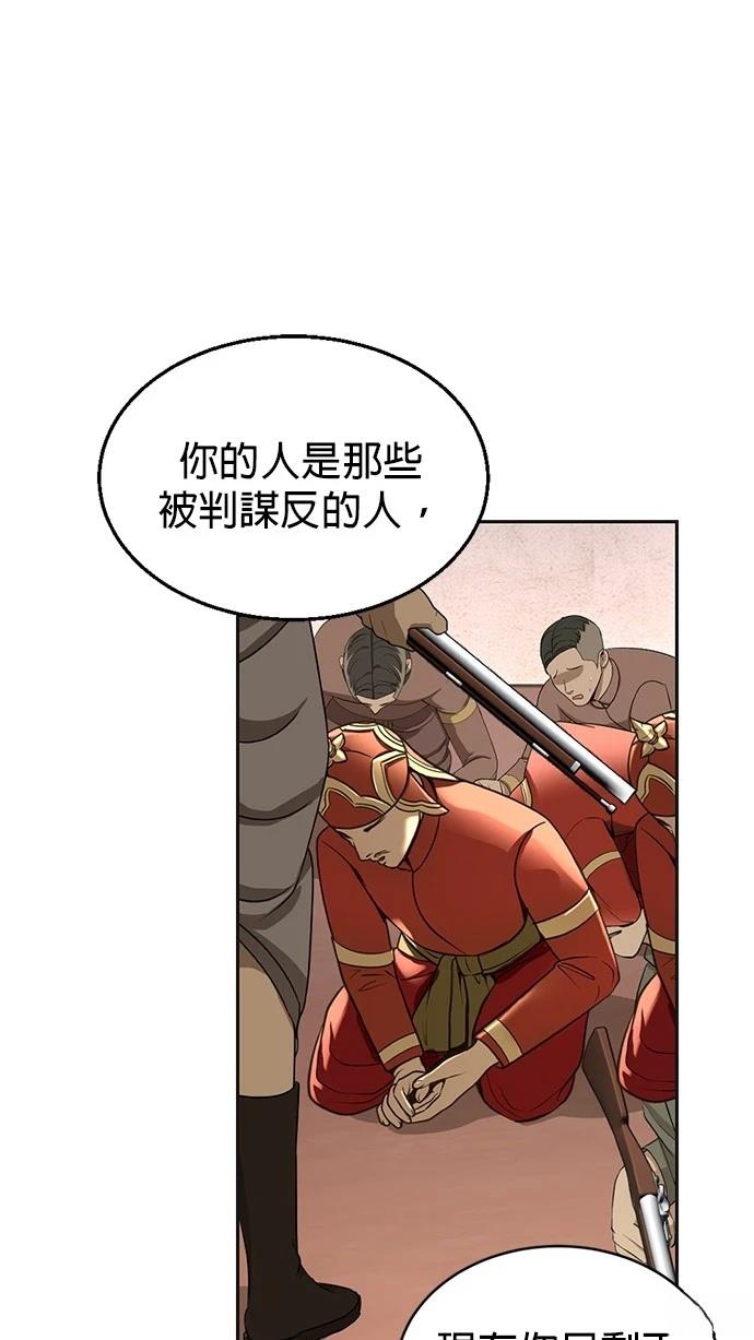 第21话31