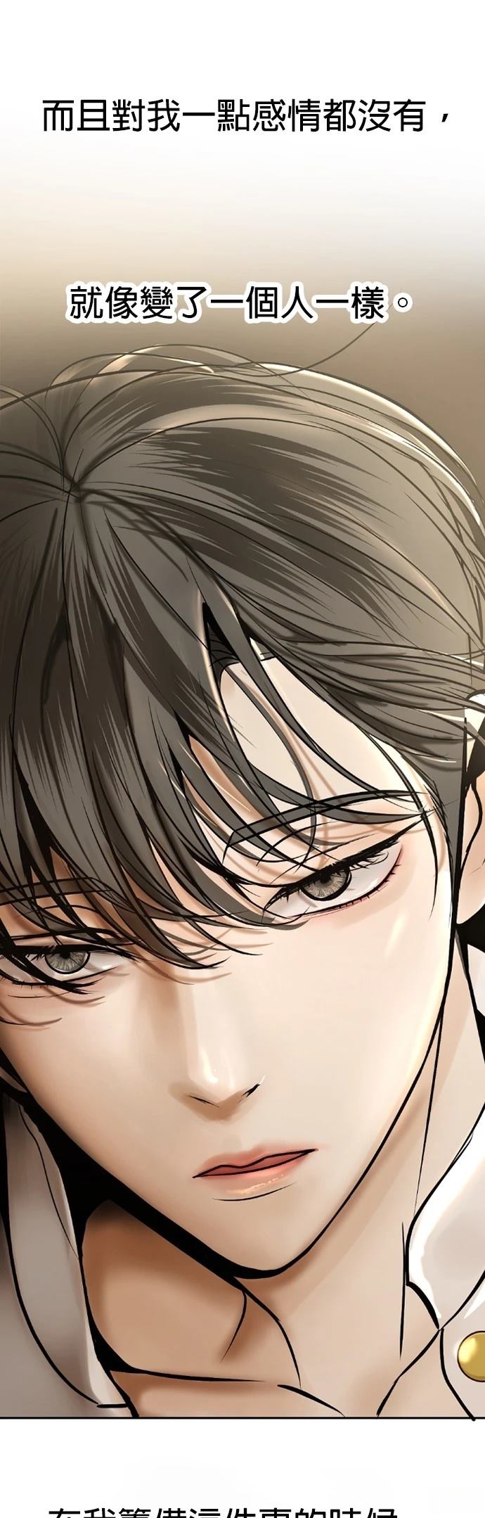 第14话15