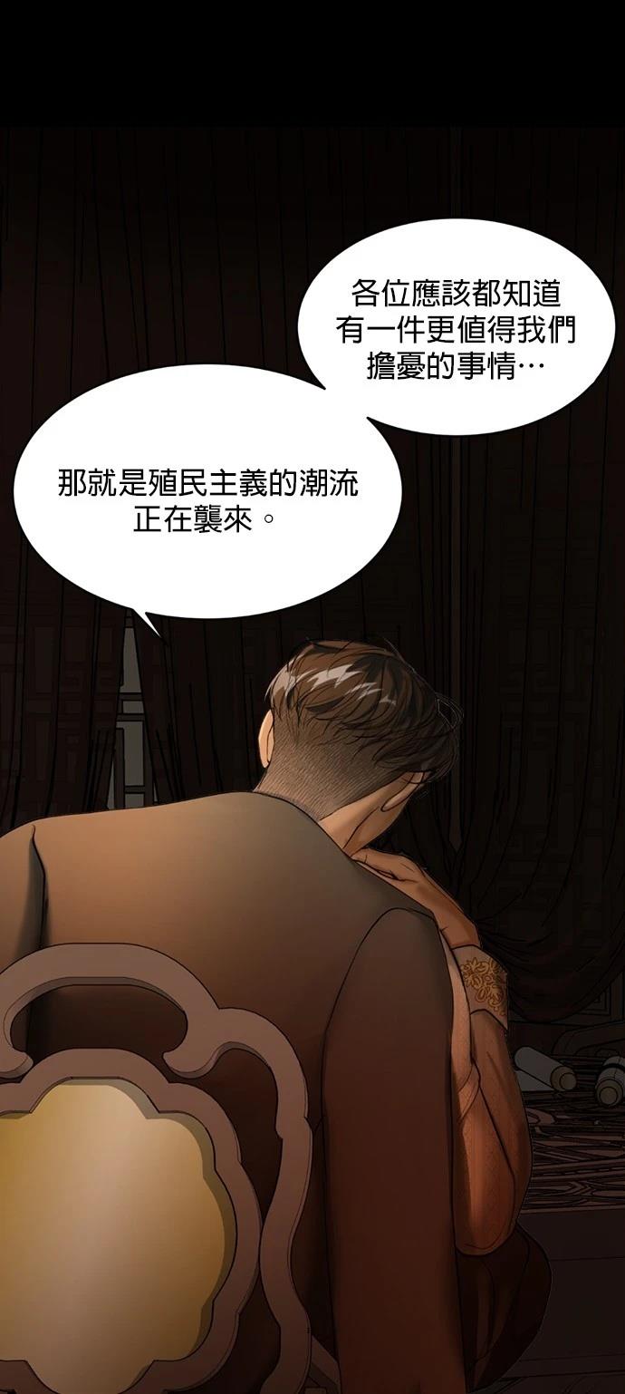 第11话50