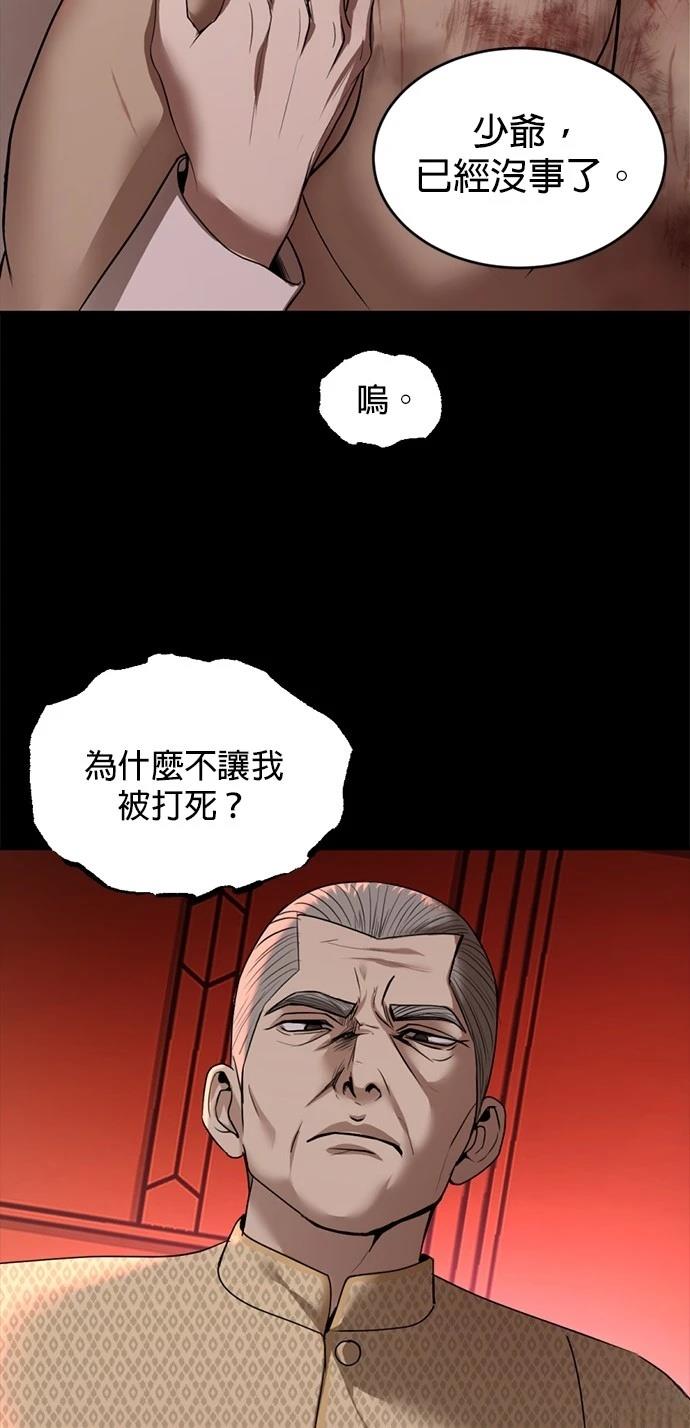 第9话32