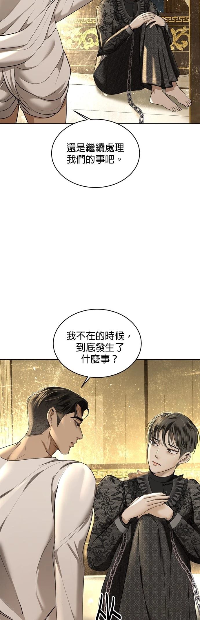 第22话48
