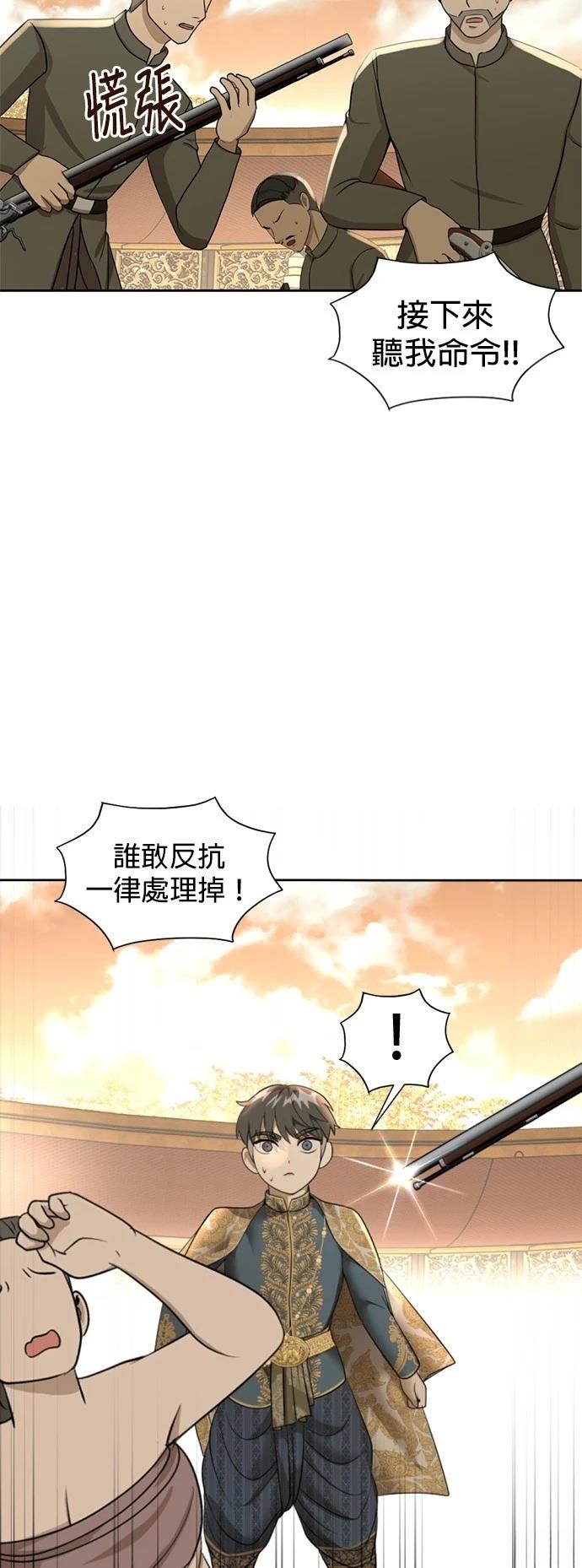 第21话57