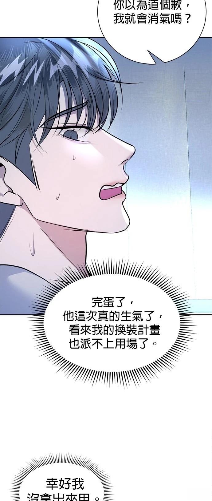 第29话40