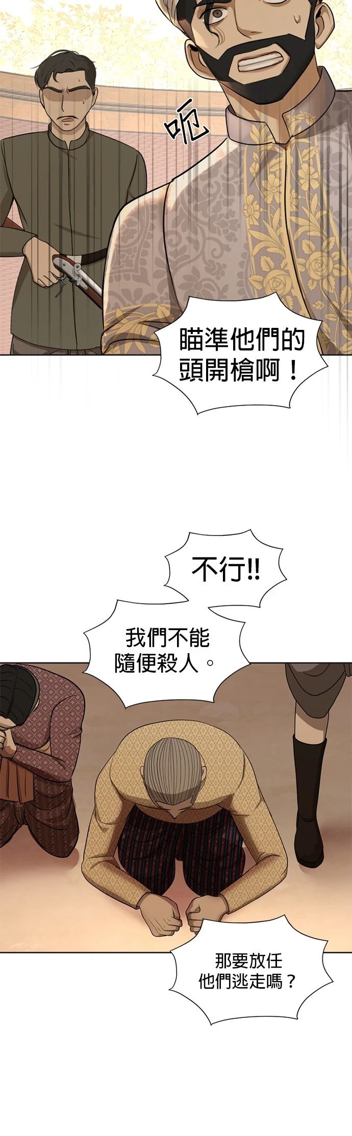 第21话49