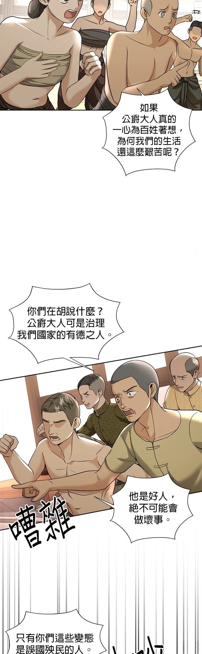 第20话14