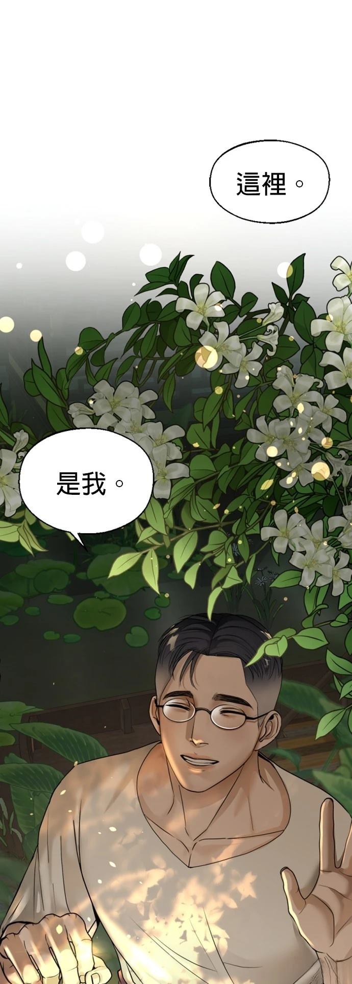 第6话53