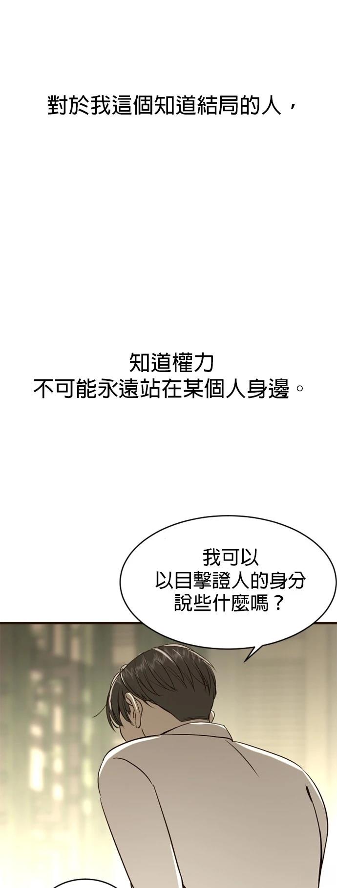 第4话66