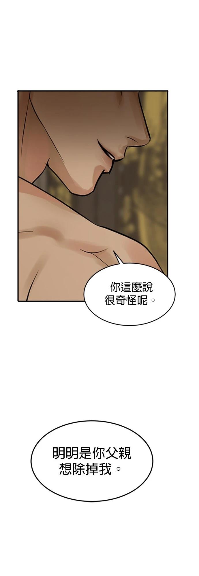 第6话17