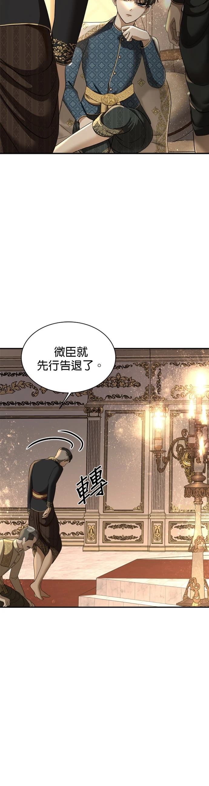 第31话30