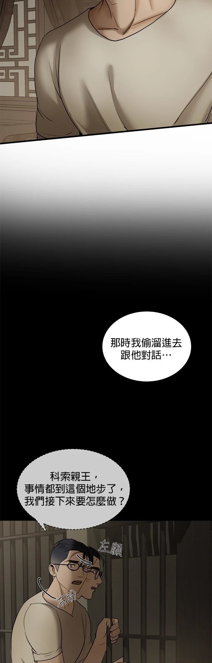 第11话58