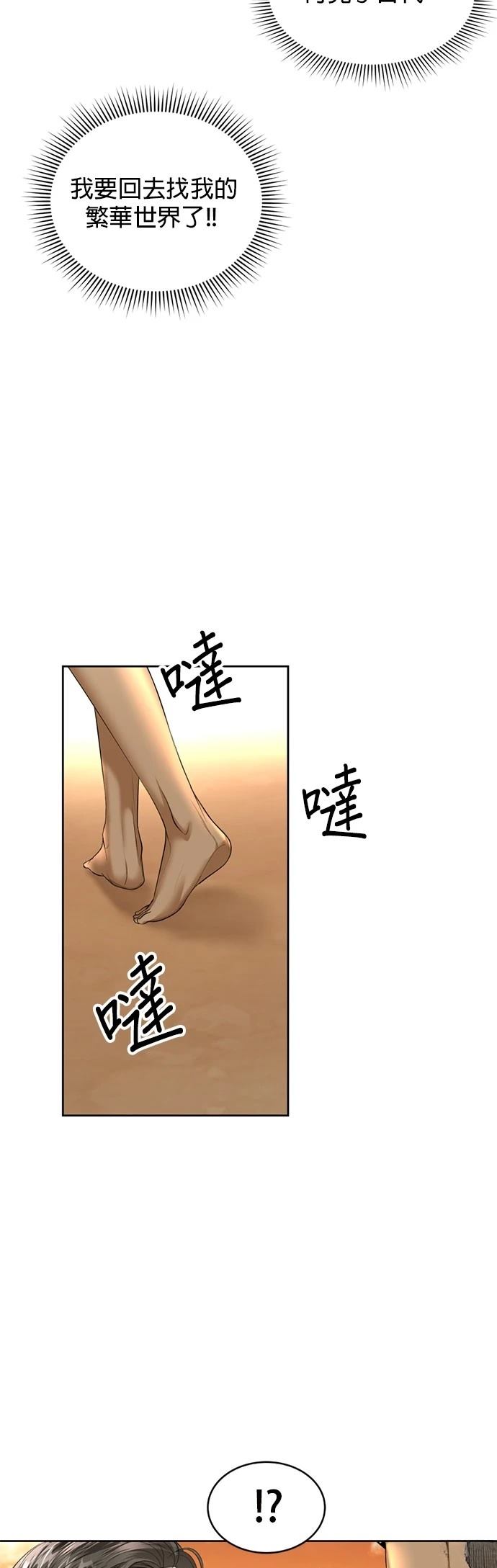 第22话14