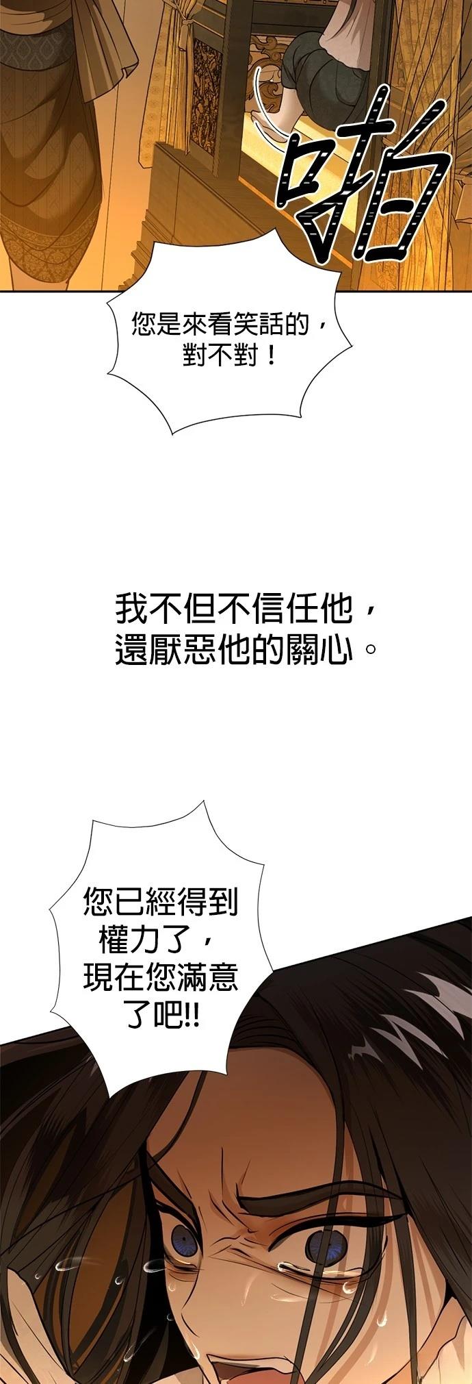 第28话36