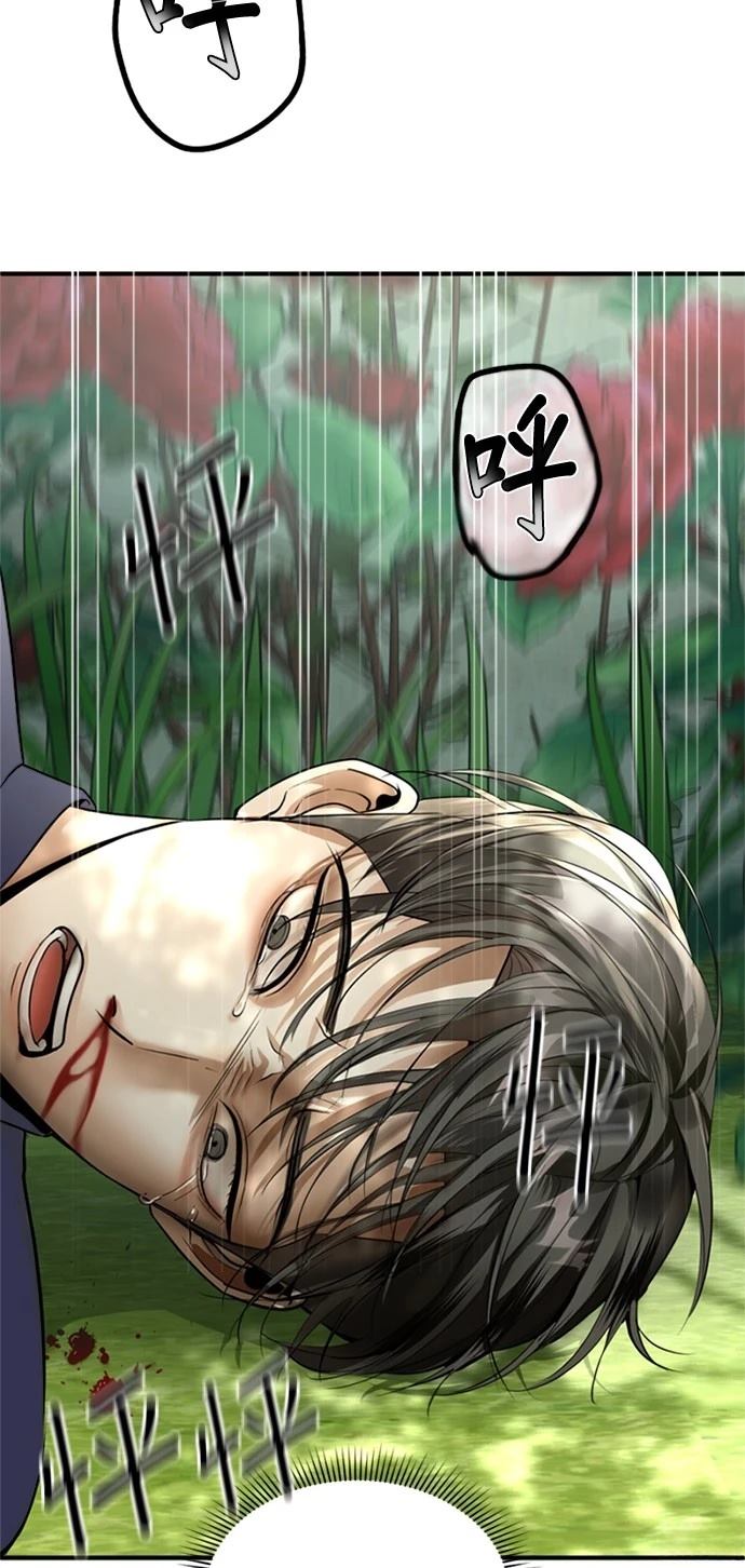 第13话11