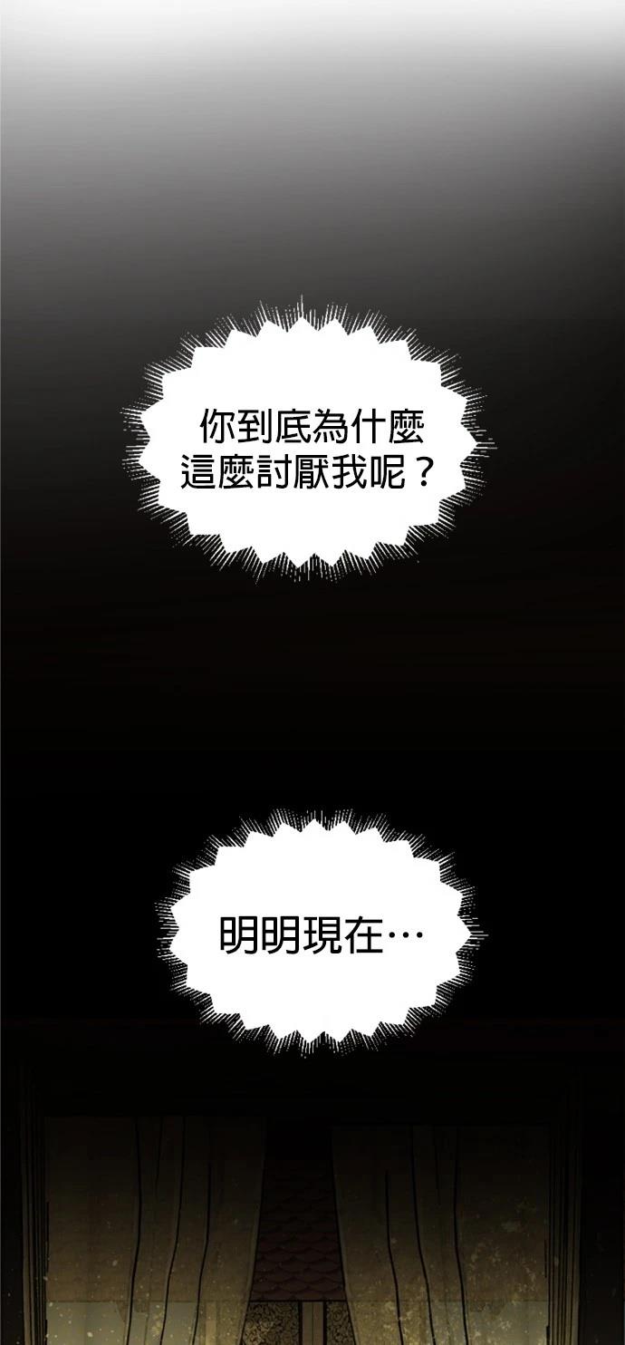 第7话44