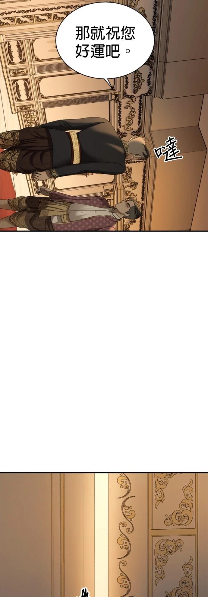第31话54