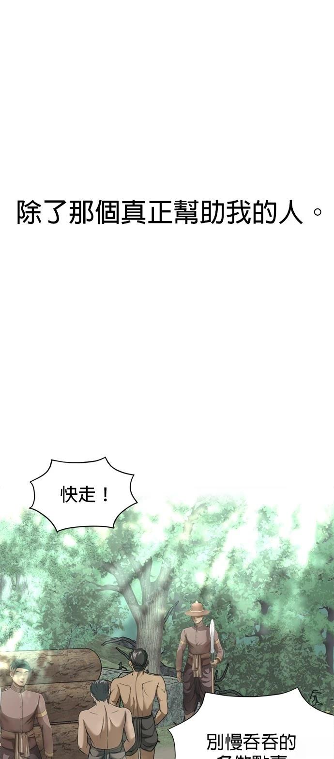 第16话72