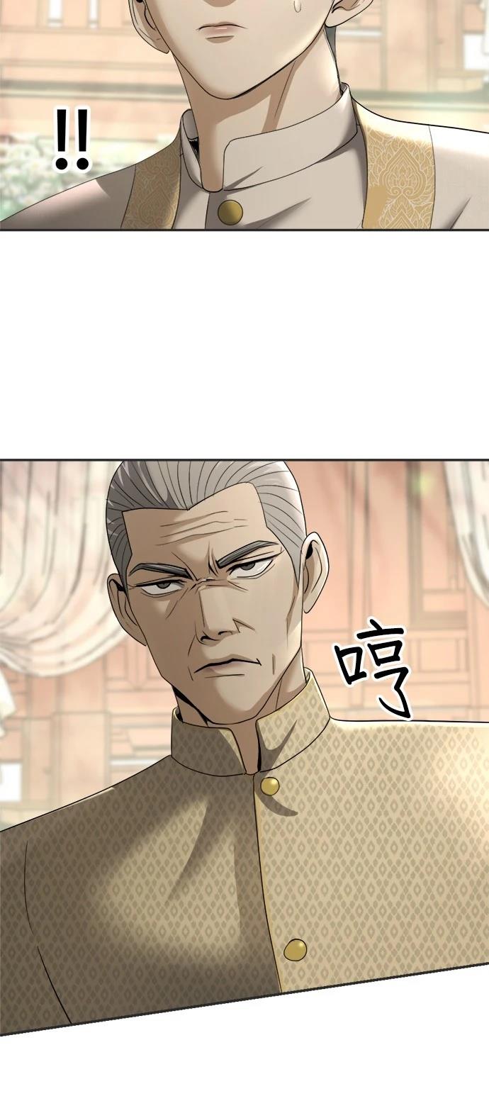 第17话42