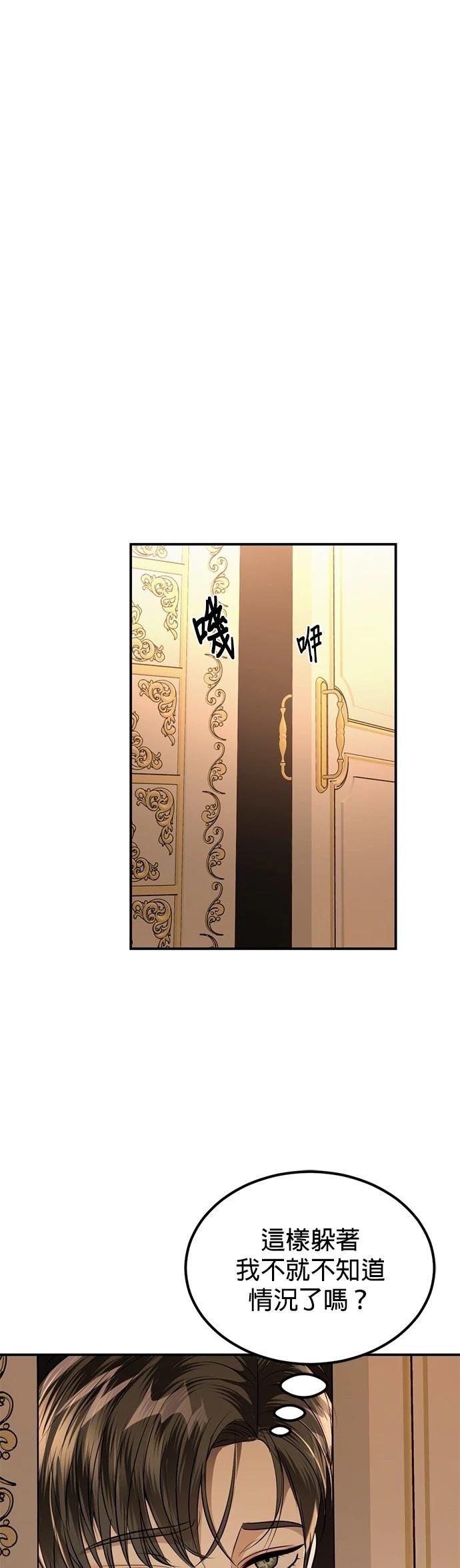 第30话50