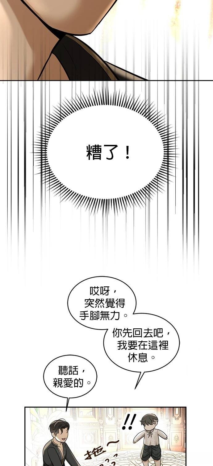 第26话38