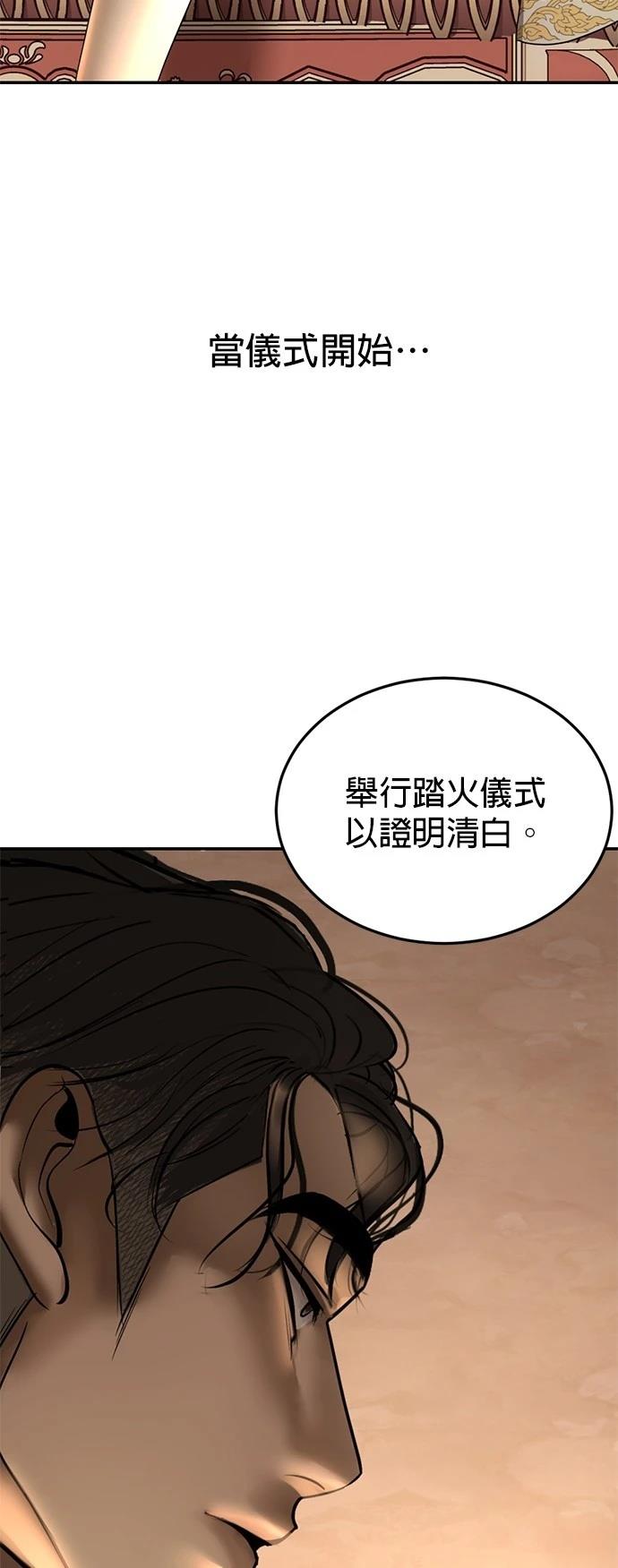 第18话47