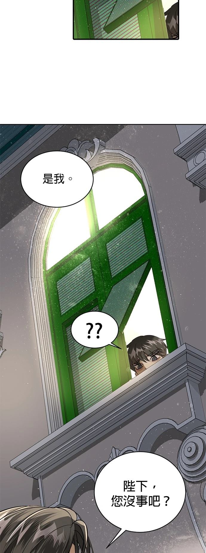 第27话4