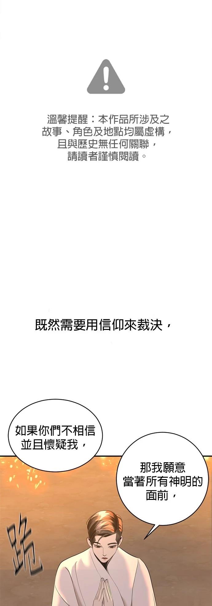 第19话1